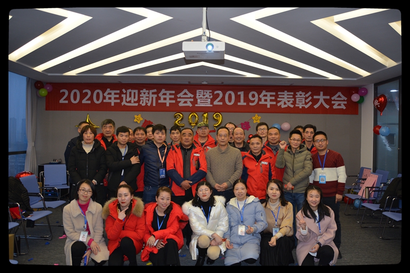 感恩有你，一路相伴——俊源科技2020年迎新年會(huì )報道